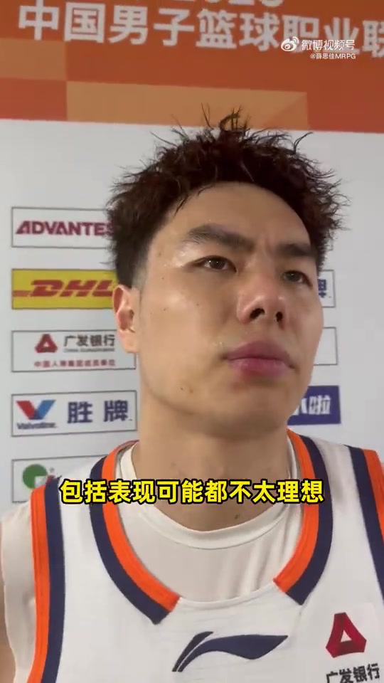KAIYUN移动端-李添荣:自己的投篮和身体状态都在线 我的心态很放松