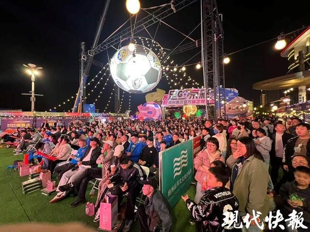 扬州苏超“第二现场”，吸睛更吸“金”